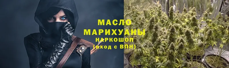 ТГК вейп с тгк  Куйбышев 